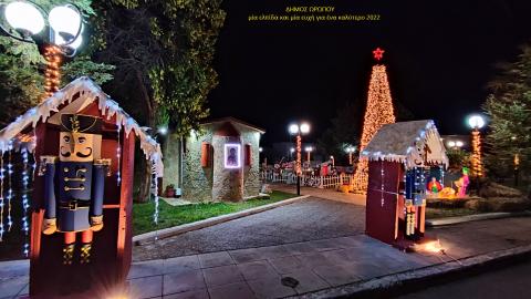 STOLISMOS_2021