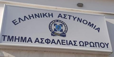 asfaleia_2022
