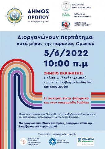 kep_ufeias_6_22