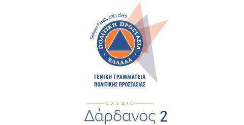 dardanos_2022