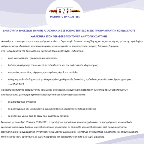 prog.koin.apsx