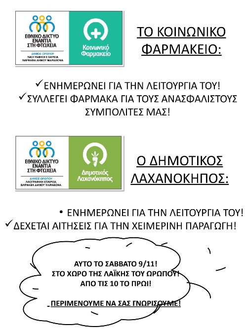 koi_panto_koin_laxa_2013_11_06
