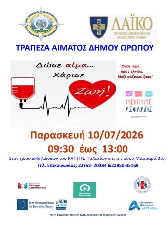 aimodosia 10 07 2026